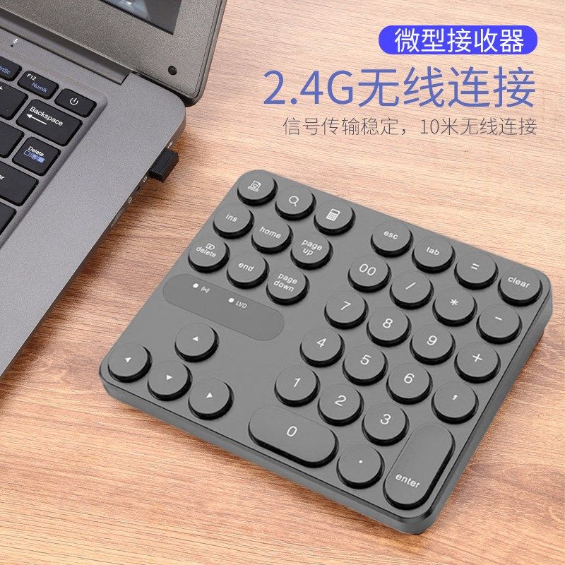 35键无线数字小键盘财务会计办公数字键盘电池版笔记本电脑台式机