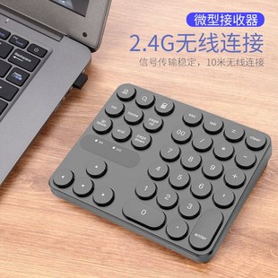 35键无线数字小键盘财务会计办公数字键盘电池版笔记本电脑台式机