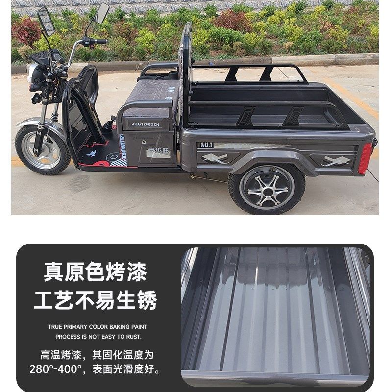 电动三轮车成人小型老人迷你接送孩子货车拉货老年步车三轮新款