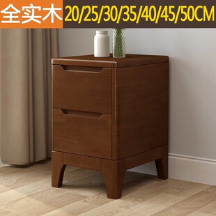 4K0cm小型简约卧室夹缝斗柜 全实木超窄小床头柜迷你20
