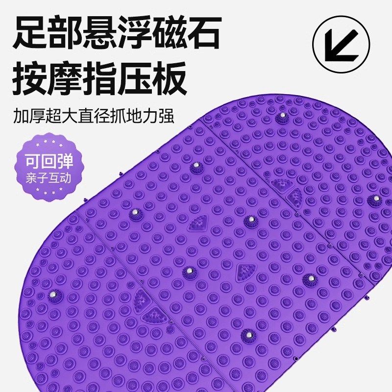 指压板超慢跑足底按摩脚垫室内原地跑步垫子趾压板通经络脚底摩器