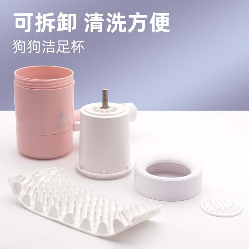 宠物洁足杯狗狗自动洗脚器猫咪洗爪清洁狗爪子免擦洗爪机宠物用品