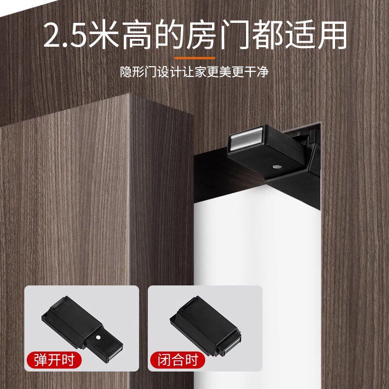 重型房门石材门大衣柜磁吸按压式隐形柜门碰珠开关高门自弹吸新款