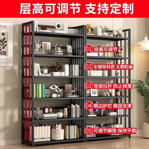 铁艺书架陈列展示架客厅简易书柜落地置J物架靠墙钢制儿童飘窗收
