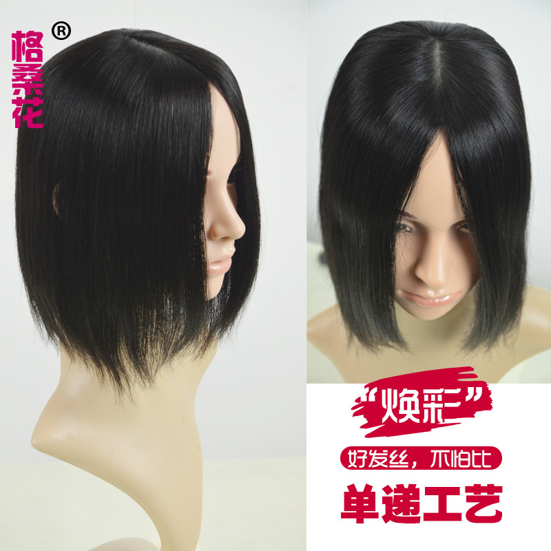 无痕真发补发 女式长发补发块 手工I无痕真发片 女士局部补发