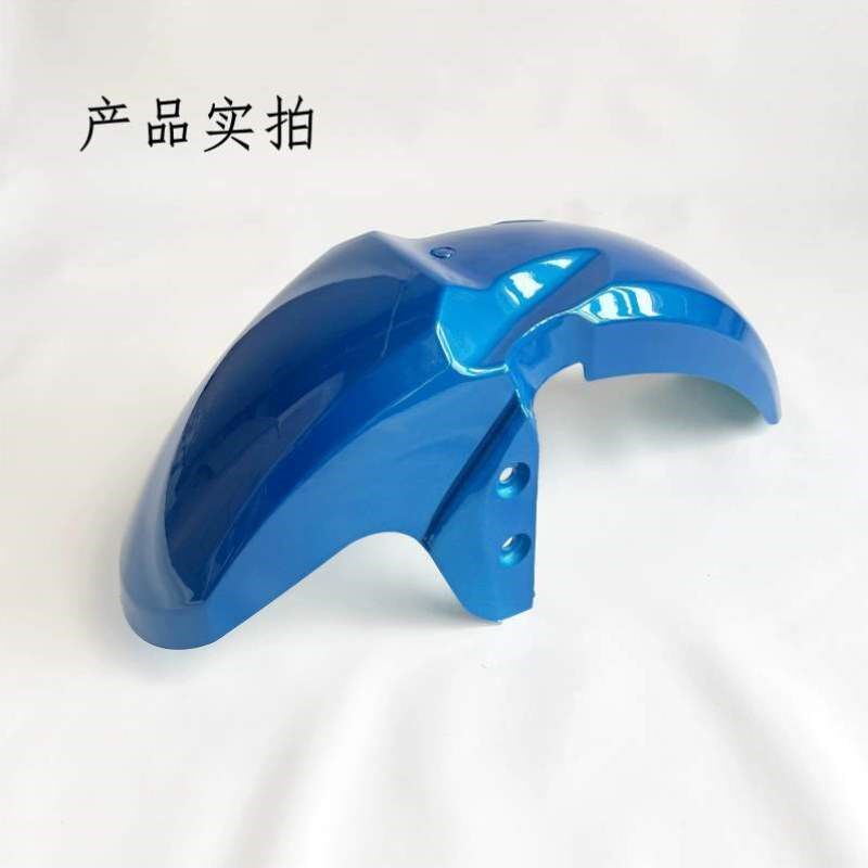 009挡适泥泥板车0板07008挡板电动电车前瓦配件用Q挡泥于MVW5401