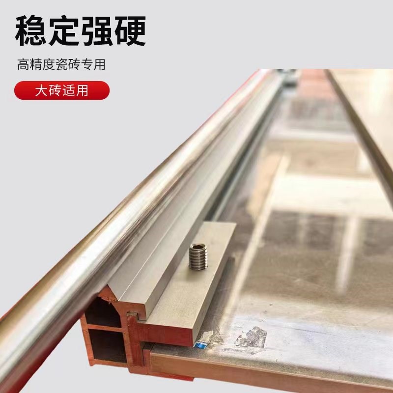 瓷砖地砖手动切割轨道推刀大板1.8米新型高精度便携切割神器