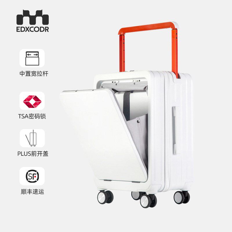 前置开口行李箱女大容量结实耐用加厚宽拉杆20寸登机中置拉杆箱男