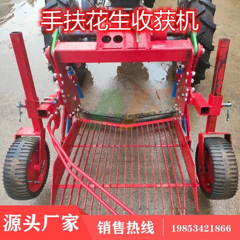 挖花生机器手扶拖拉机垄上60公分花生收割机家用拔花生起花生机