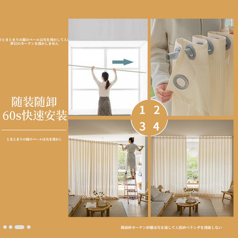 窗帘免打孔安装伸缩杆一整套纱帘透光不透人美式法式纱门帘隔断帘
