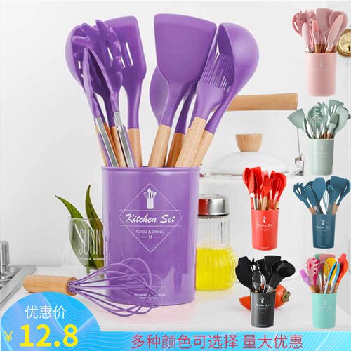 硅胶厨具11件套装 不粘锅铲餐具新色系紫色实木手S柄 烘焙带收纳