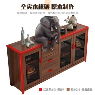 餐边柜现代简约客厅实木茶水柜酒柜一体靠墙家用厨房储物柜 新中式