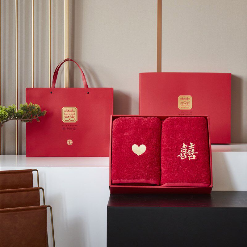 纯棉大红情侣喜字浴巾1对 新人备婚陪嫁结婚回礼吸水不.掉色礼盒