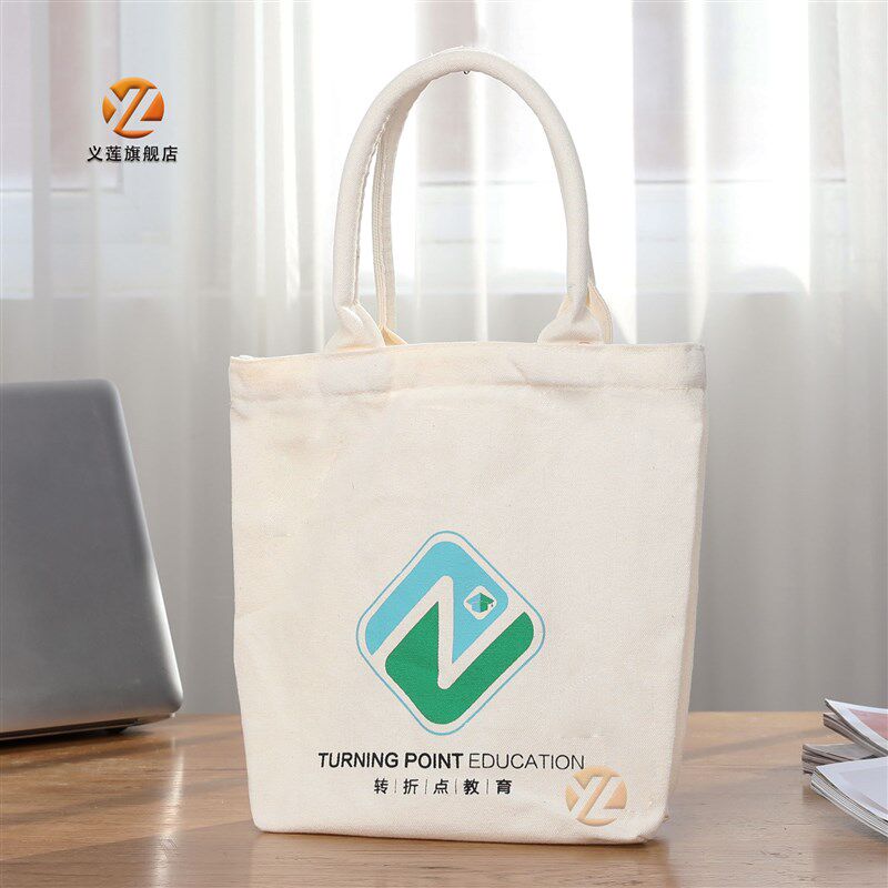 一个起定制d帆布袋包印刷图案LOGO环保袋棉布袋广告宣传袋订做