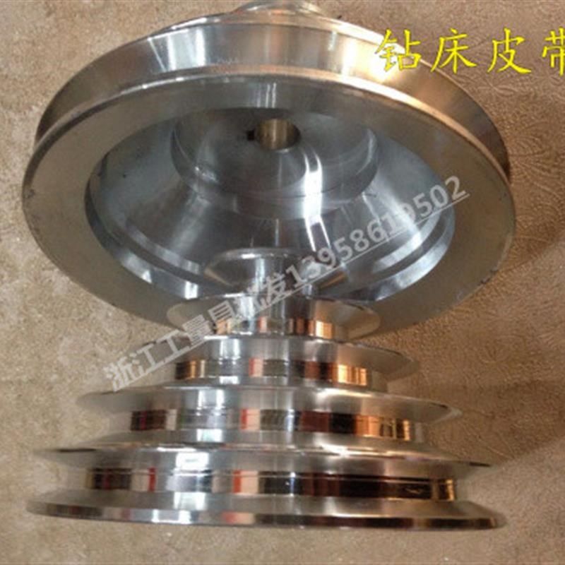 新款钻床配件)杭州西湖台钻ZtS4112C4116钻攻两用机铝皮带盘包邮