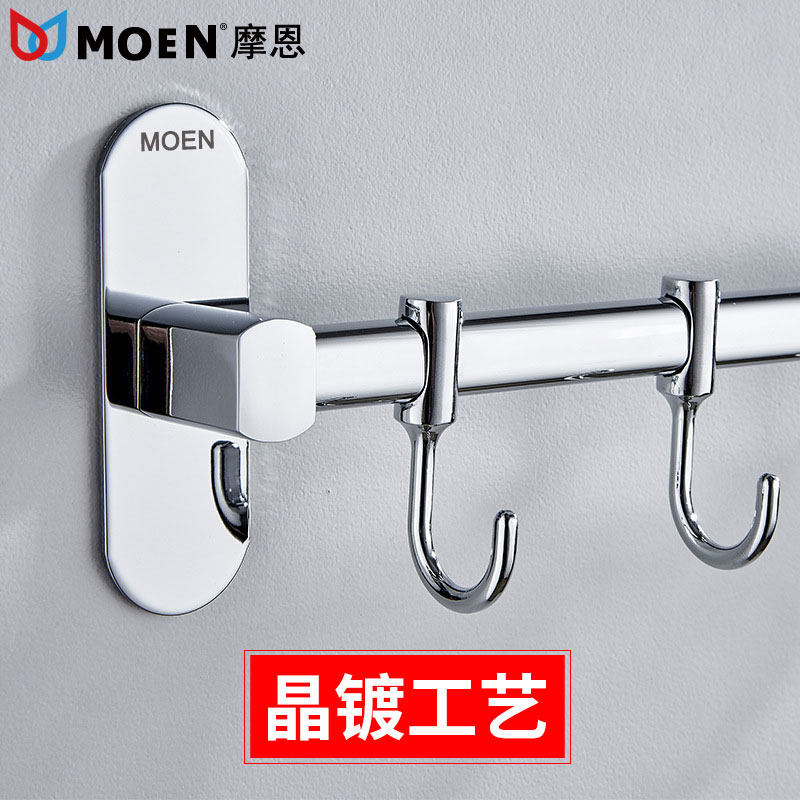 单杆挂钩厨房门后不锈钢排钩壁挂浴室移动毛巾挂杆带活动挂钩