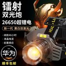 户外2024新款 照明灯超长续航 强光超亮头灯充电钓鱼感应赶海头戴式