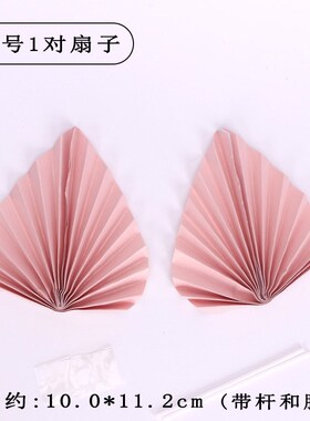 10对装烘焙金色树叶纸折扇小号大号蛋糕装饰插件红色紫色粉色新款