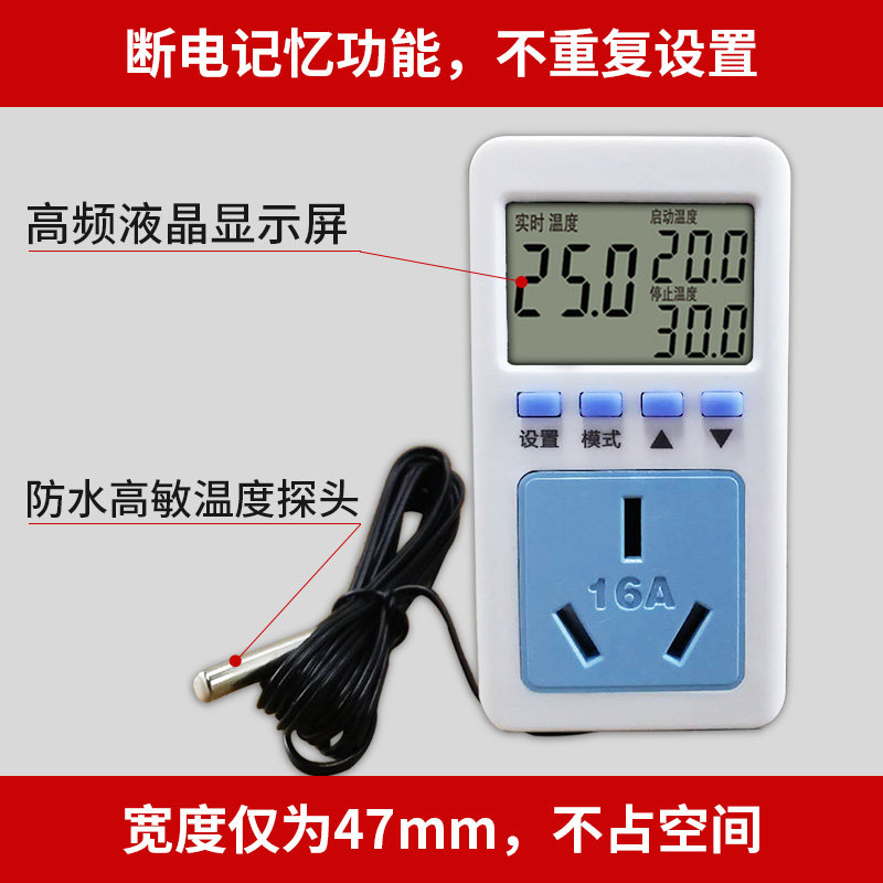 定时器开关插座智能温控开关调温数字温控器液晶循环定时间歇插座
