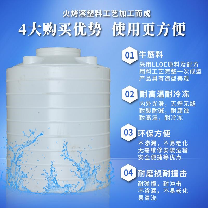 塑料水塔储水罐储水桶塑料桶1/3/5/10吨加厚pe水桶水箱大容量户外