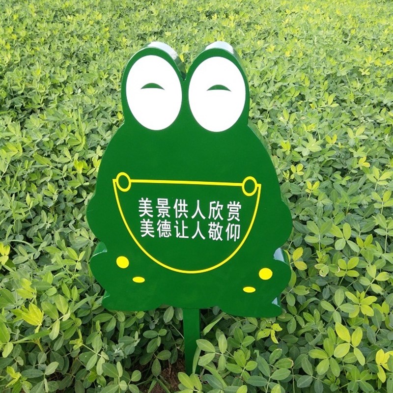 花草提示牌花草牌草坪牌草地牌小草牌G景区牌公园牌警示绿化广告