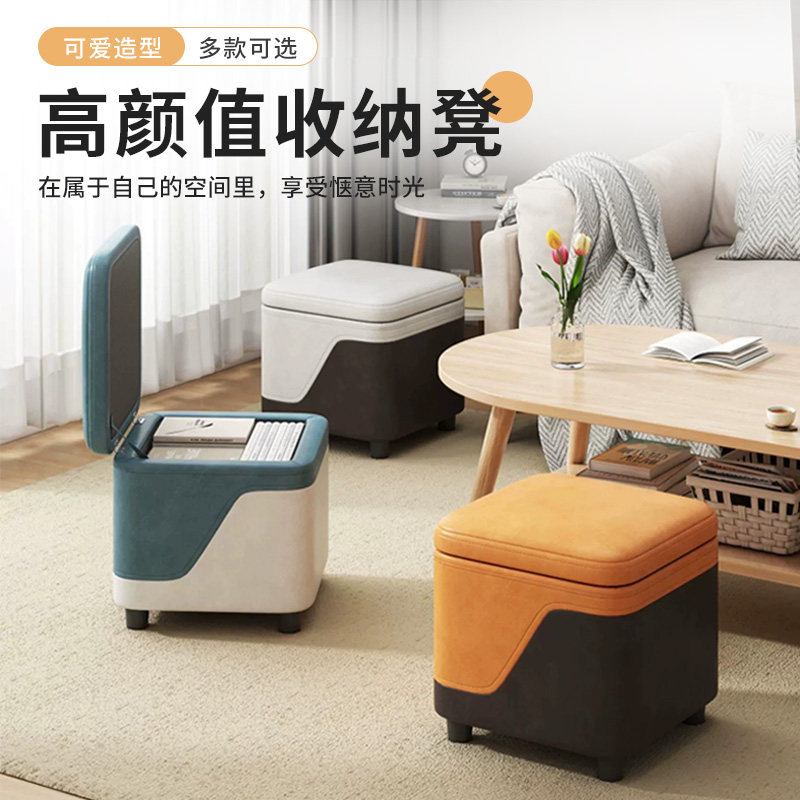 玩具收纳凳子储物凳可坐沙发凳客厅小板凳入户换鞋V凳收纳箱置物1