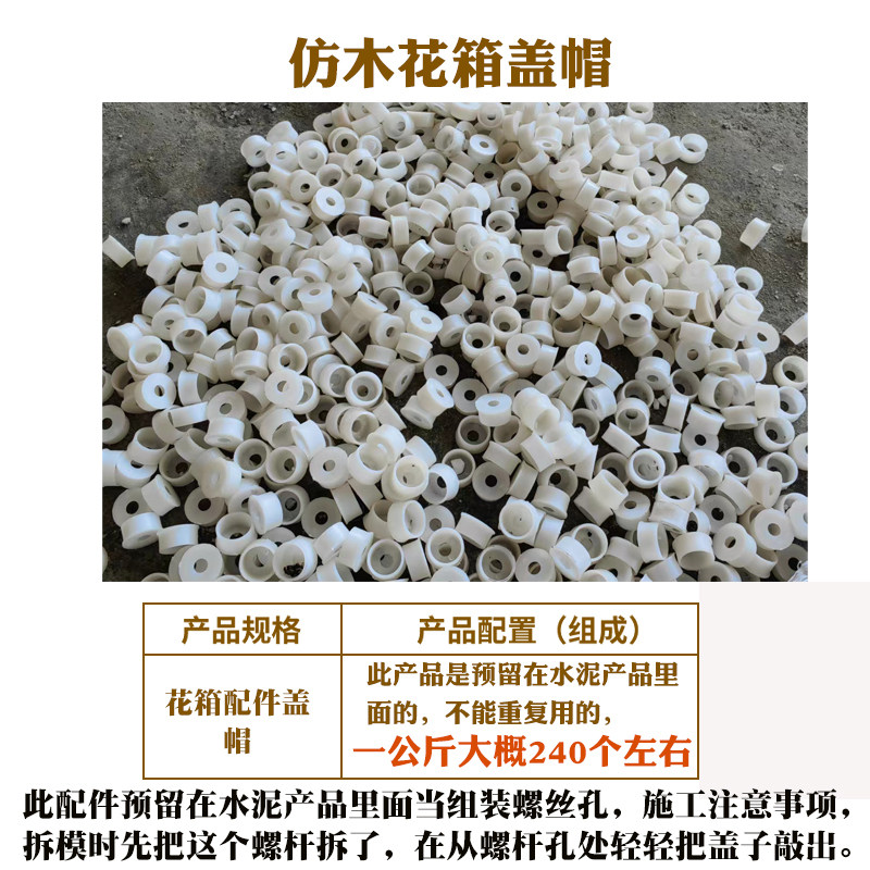 加厚花盆模具水泥木纹模型建筑模板园林景观绿化塑料仿木花箱模配