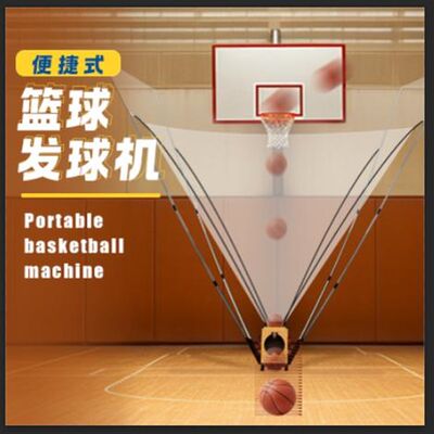 盖亚体育c投篮训练机 自动回球机推荐 标准网发球机