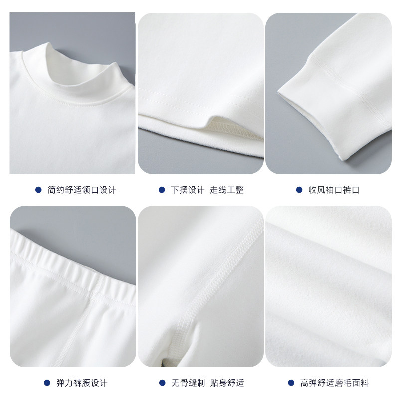 儿童高领内衣套装白色打底保暖秋衣裤男女贴身线衣秋冬季加厚