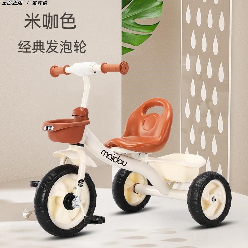 脚踏三轮车宝宝玩具车1-3-6岁学步车新款遛O娃脚蹬手推车儿童童车