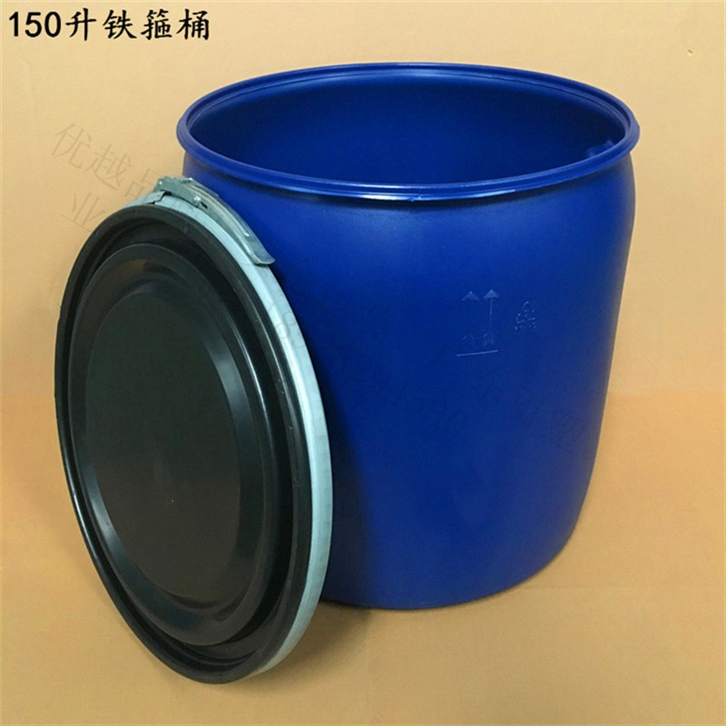 150升加d厚塑料桶 带盖密封储水桶 适用化工与海鲜发酵