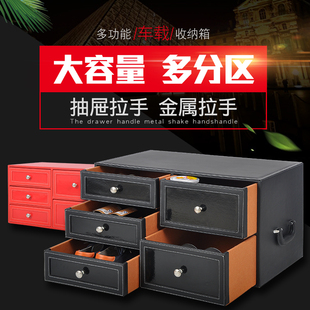 汽车后备箱d储物箱收纳箱车载整理箱轿车多功能抽屉尾箱置物杂物
