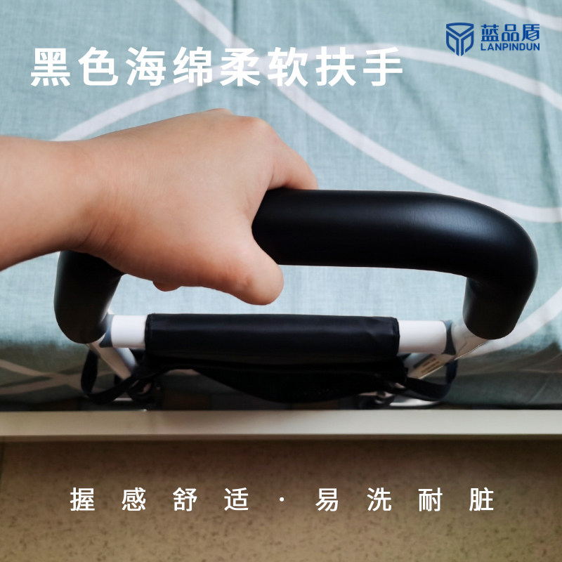 蓝品盾床边扶手老人床上安全护栏挡板孕妇起身辅助器床围栏助力架