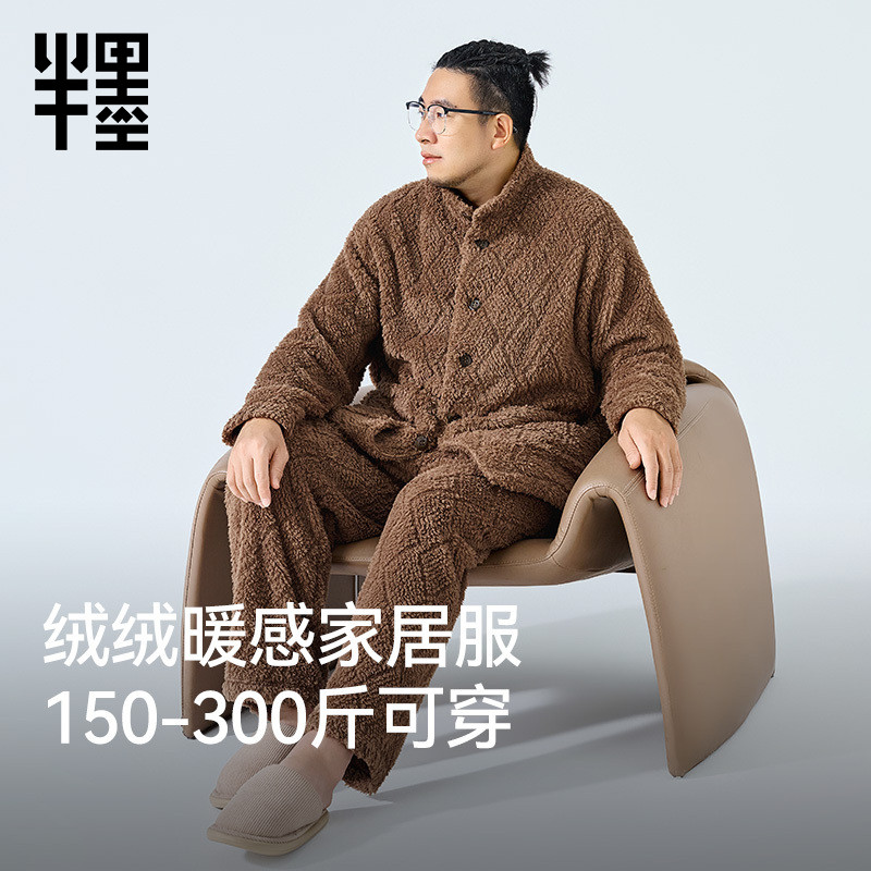 大码加厚可外穿睡衣套装