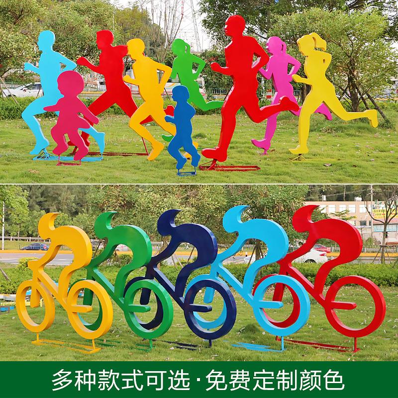 抽象玻璃钢骑自行车剪影人物雕塑户外跑步运动摆件竞技体育装饰品