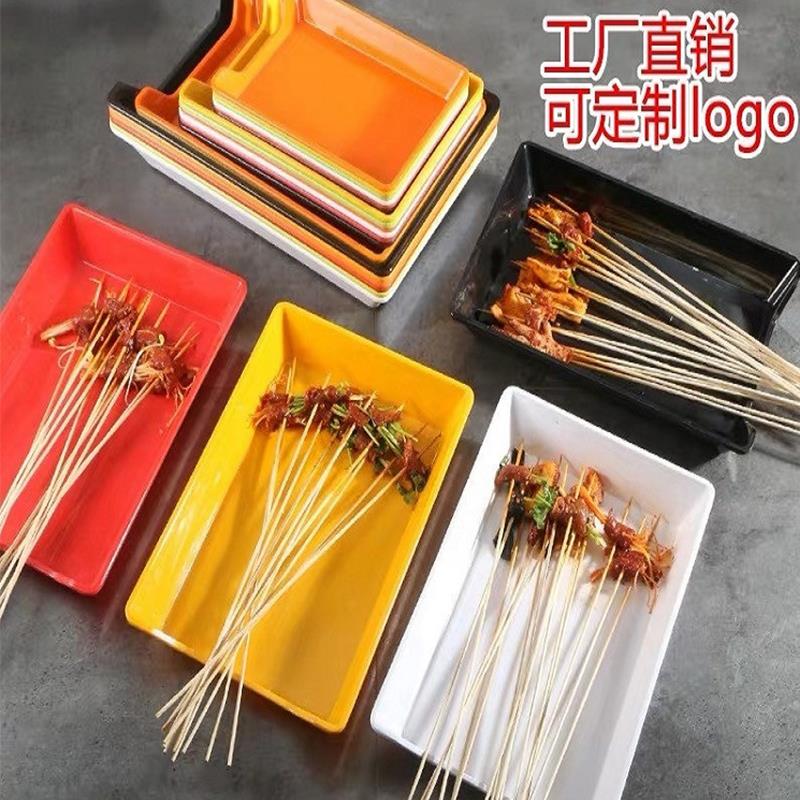 串串香盘子火锅店展示柜炸串托盘烧烤专用塑料餐具摆菜盘商用加厚
