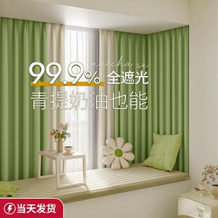卧室飘窗U形L型轨道主卧小窗户短款 全遮光窗帘2024新款 轻奢挂钩布