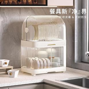 碗柜碗筷沥水架 日本厨房碗盘置物架多层带盖碗碟收纳盒家用分体式