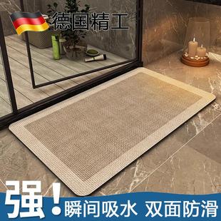 软硅藻泥浴室吸水地垫防滑加厚速干耐脏家用高端卫生间门口脚垫