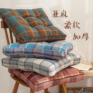 凳子布艺学生屁垫 简约格子亚麻加厚坐垫餐椅垫办公室棉麻四季