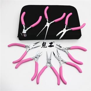 尖嘴钳小手工钳 鬼工手工钳饰品钳珠宝钳圆嘴钳小钳迷你钳粉色套装