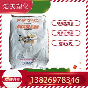 GL2洗黑点Ff积碳专用洗机料 注塑挤出机螺杆清洗剂旭化成爱塑洁EX
