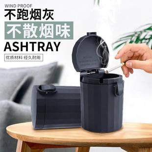 简约档次耐摔防风礼品个性 弹盖烟灰缸密封时尚 客厅创意高端大气