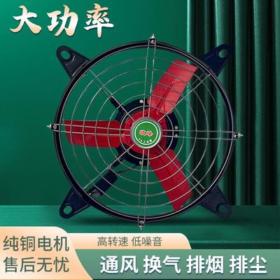 工业强力排风扇大功率商用排气扇厨房静音抽风机养殖场工厂换气扇