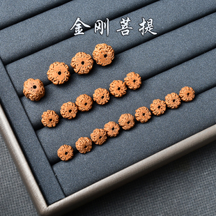 175-全品天然尼泊尔大小金刚菩提爆肉盘珠散珠手串文玩隔珠满纹