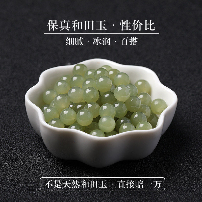 优选天然和田玉散珠手串新疆晴水青白玉男女士碧玉羊脂玉手链项链