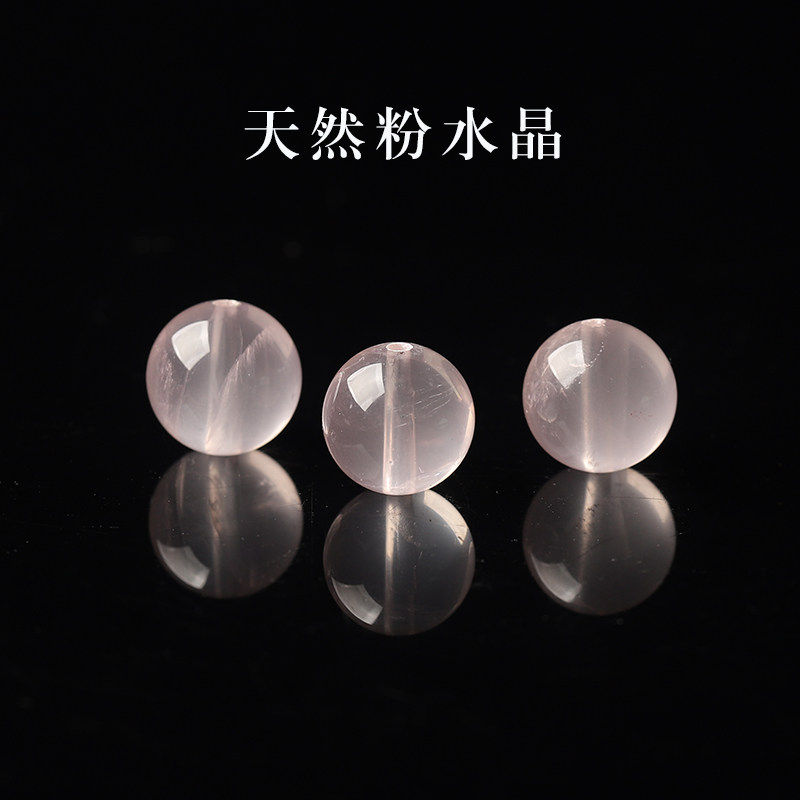 7A巴西天然粉水晶散珠子手链女士diy手工手串项链水晶多宝芙蓉石,饰品/流行首饰/时尚饰品新,其他DIY饰品配件,淘宝优惠券,粉丝福利购,淘宝优惠卷