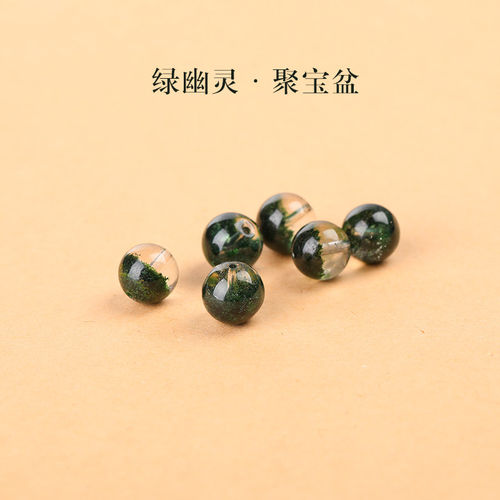 7A甄选绿幽灵聚宝盆满天星手串