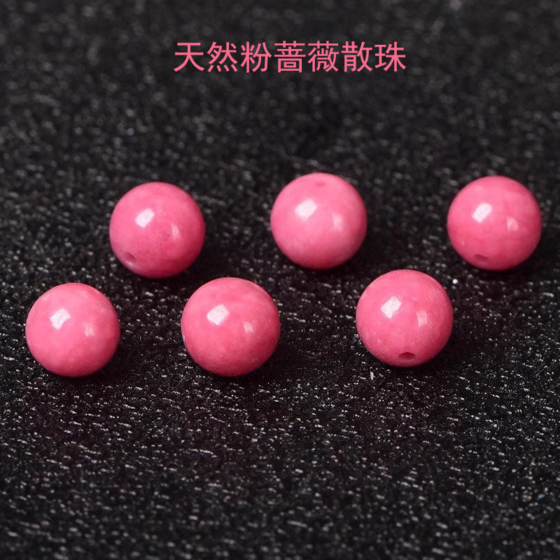 42-7A天然粉蔷薇辉散珠子玫瑰石手串女士diy手工粉水晶多宝手链,饰品/流行首饰/时尚饰品新,其他DIY饰品配件,淘宝优惠券,粉丝福利购,淘宝优惠卷