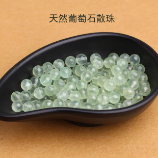 38-7A天然绿葡萄石散珠子手链diy水晶女士手串绿水晶项链多宝单颗